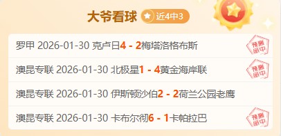 库里狂轰,分三双助勇,士冲西部第,新葡京,新葡京app,新葡京娱乐,新普京赌场