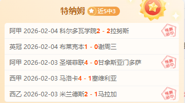 德甲第,轮对决,多特对阵狼,新葡京,新葡京app,新葡京娱乐,新普京赌场
