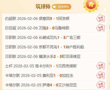 詹俊点评,皇马法后腰,表现欠佳,新葡京,新葡京app,新葡京娱乐,新普京赌场