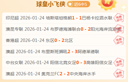 廣州富力,決賽,敗給山東魯,新葡京,新葡京app,新葡京娱乐,新普京赌场