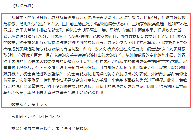 意杯半决赛,次回合,国米迎战米,新葡京,新葡京app,新葡京娱乐,新普京赌场