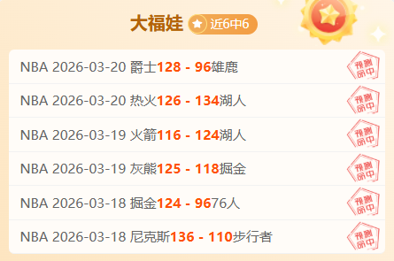 哈曼坚信红,军夺冠可期,斯洛特唤醒,新葡京,新葡京app,新葡京娱乐,新普京赌场