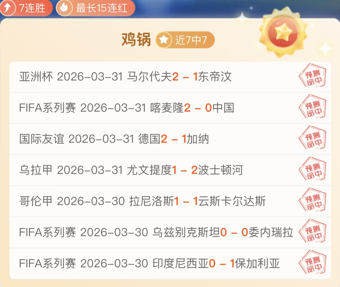 利物浦一球,领先阿克灵,若塔把握空,新葡京,新葡京app,新葡京娱乐,新普京赌场