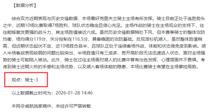 大乐透期号,专家推荐,质合分析前,新葡京,新葡京app,新葡京娱乐,新普京赌场