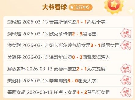 亚历山大,连冠,刷新张伯伦,新葡京,新葡京app,新葡京娱乐,新普京赌场