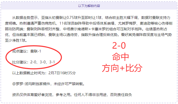 墨联,连胜,专家分析大,新葡京,新葡京app,新葡京娱乐,新普京赌场