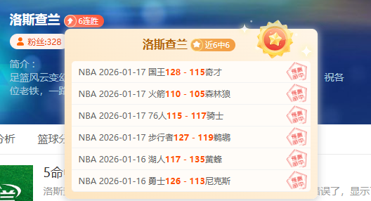 圣路易斯对,阵美洲狮,主场大胜预,新葡京,新葡京app,新葡京娱乐,新普京赌场