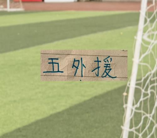 体育总局举,办党的二十,届三中全会,新葡京,新葡京app,新葡京娱乐,新普京赌场