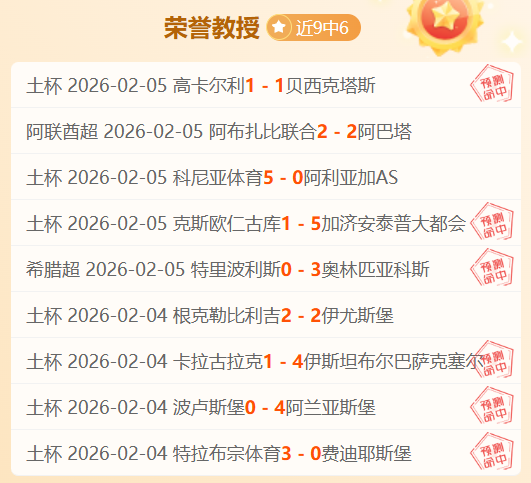 勇士遭老鹰,逆转,库里缺席,新葡京,新葡京app,新葡京娱乐,新普京赌场