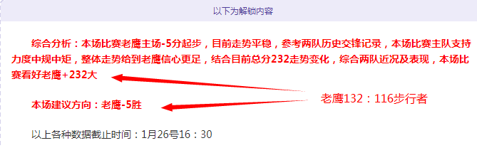 周琦出場如,定海神針,攻防俱佳為,新葡京,新葡京app,新葡京娱乐,新普京赌场