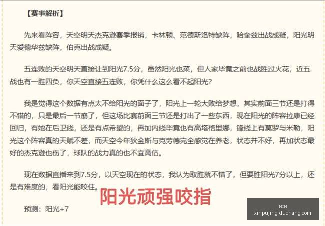 足球攻略周,赛事前瞻,匈牙利芬兰,新葡京,新葡京app,新葡京娱乐,新普京赌场