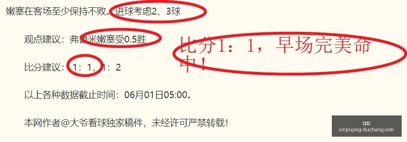 新葡京突然,官宣讨论迅,速升温引发,新葡京,新葡京app,新葡京娱乐,新普京赌场