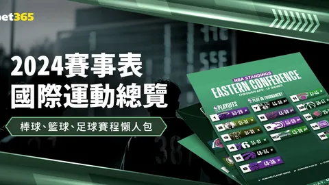 巴西国家队喜迎内马尔17个月后再战绿茵场