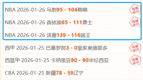 “中甲联赛终场逆转三球，广州队喜迎首度双胜佳绩”