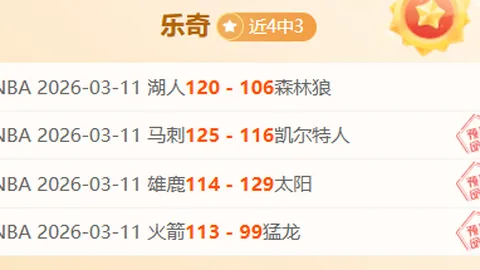 “半场帽子戏法，帕尔默荣膺英超第25轮足球巨星桂冠！”