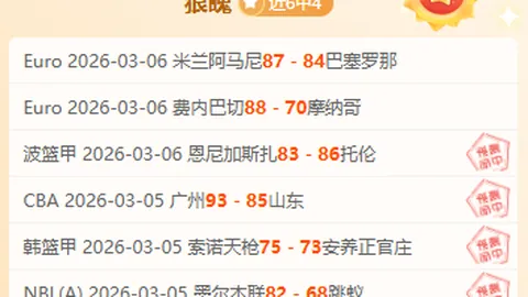 2025年韓K聯賽賽程公布時間