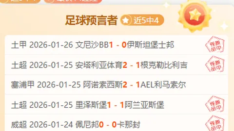 大乐透期号专家质合分析推荐：锡瓦斯体育主场荣耀战