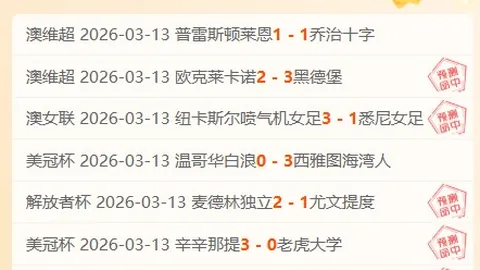 亚历山大127场20连冠，刷新张伯伦纪录