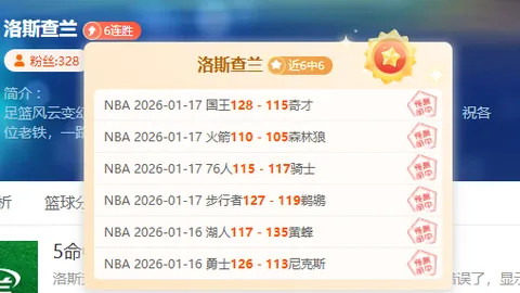 圣路易斯对阵美洲狮：主场大胜预测分析