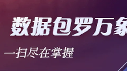邵佳一展望亚洲杯：国足小组出线信心满满，期待更多精彩表现