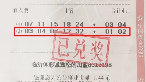 2026前瞻：博卡青年主场挑战圣保罗，攻略