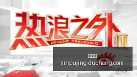 2026最新习近平主席访埃及，塞西总统夫妇亲自迎接全程直播